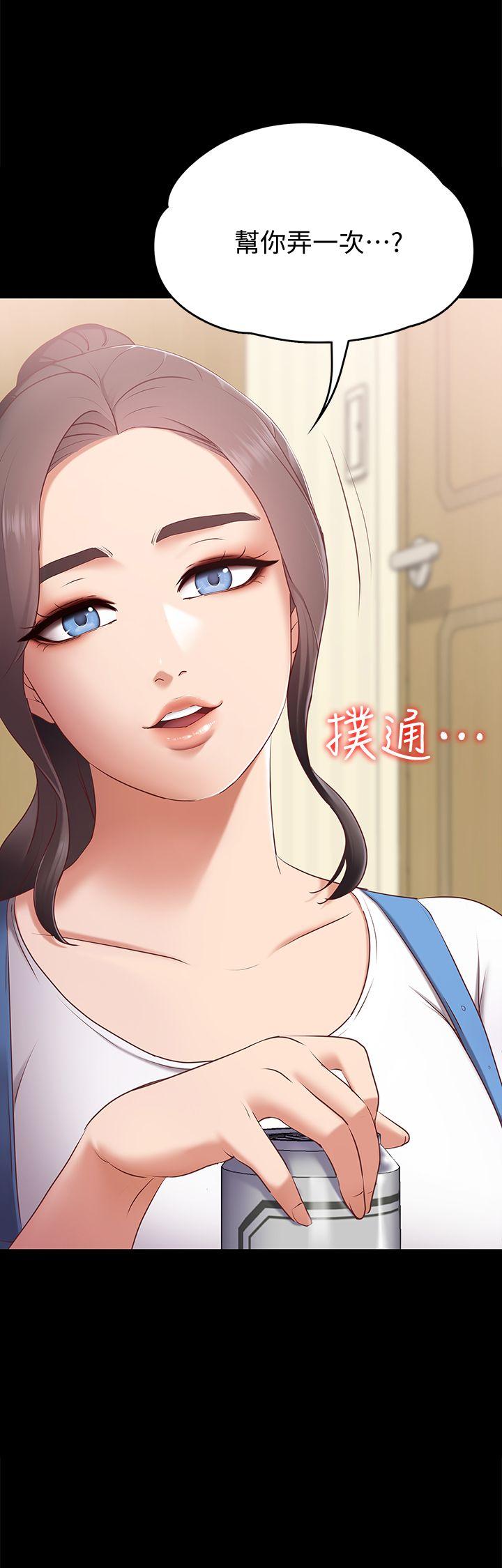 按摩妹女友[抖漫]韩漫全集-按摩妹女友-第1話-和店裡小姐一起喝酒无删减无遮挡章节图片 