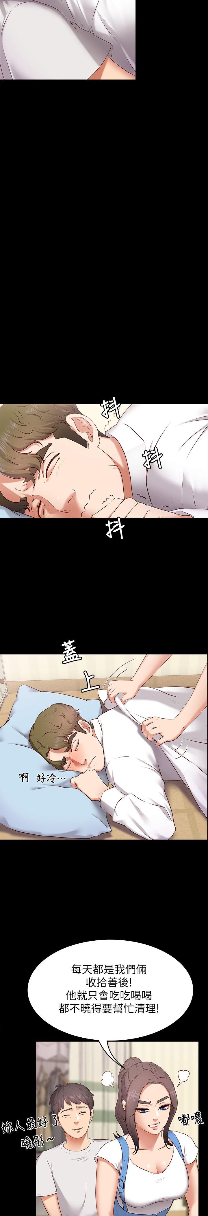 按摩妹女友[抖漫]韩漫全集-按摩妹女友-第1話-和店裡小姐一起喝酒无删减无遮挡章节图片 