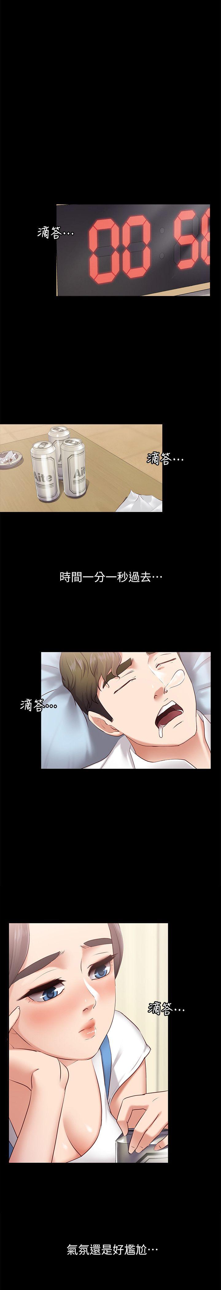按摩妹女友[抖漫]韩漫全集-按摩妹女友-第1話-和店裡小姐一起喝酒无删减无遮挡章节图片 