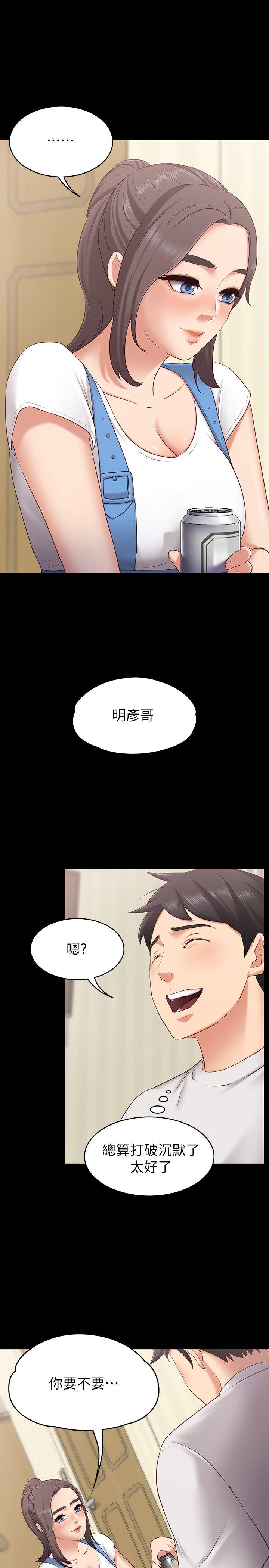 按摩妹女友[抖漫]韩漫全集-按摩妹女友-第2話-我想和妳做！无删减无遮挡章节图片 
