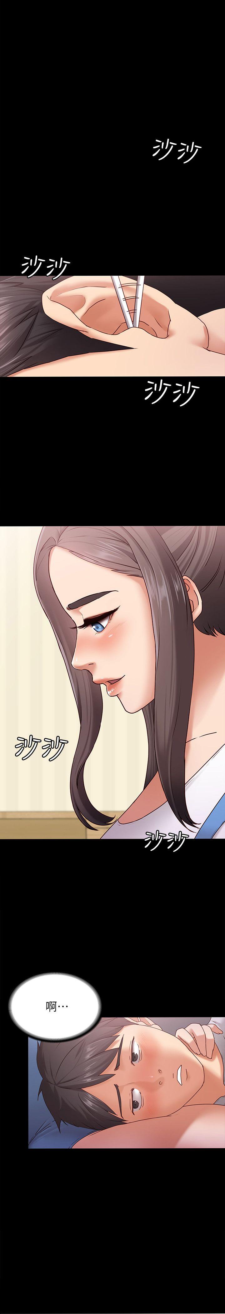按摩妹女友[抖漫]韩漫全集-按摩妹女友-第2話-我想和妳做！无删减无遮挡章节图片 