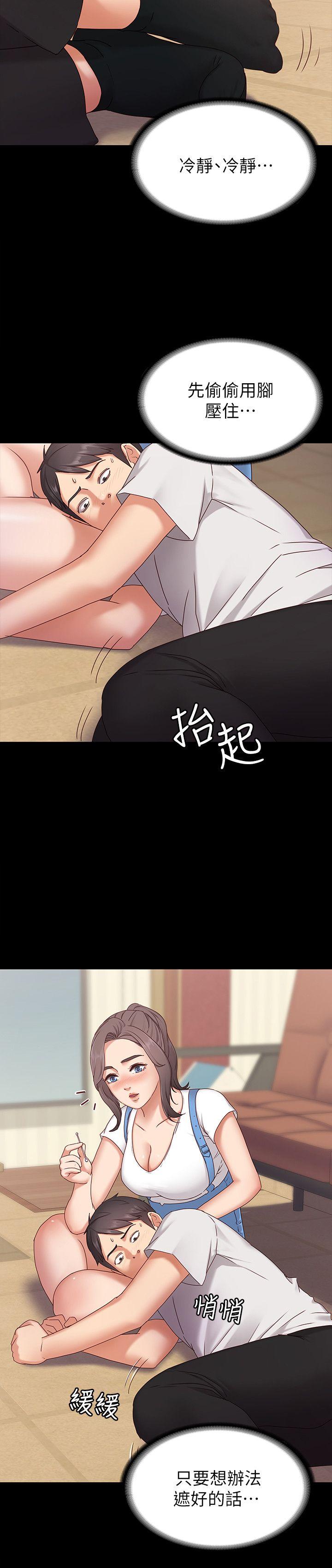 按摩妹女友[抖漫]韩漫全集-按摩妹女友-第2話-我想和妳做！无删减无遮挡章节图片 