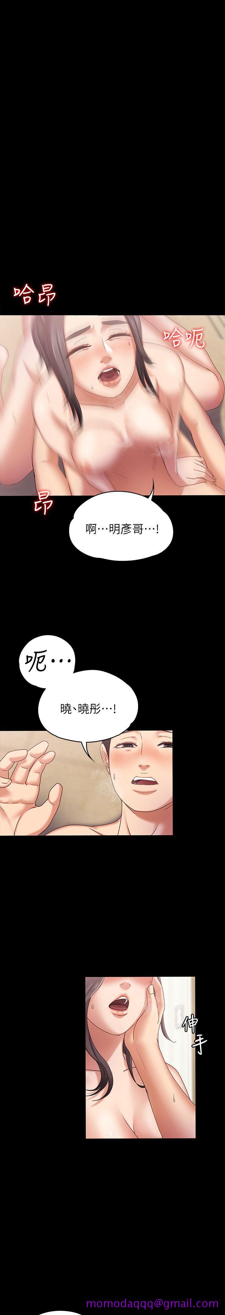 按摩妹女友[抖漫]韩漫全集-按摩妹女友-第3話-火熱的愛愛後再碰面无删减无遮挡章节图片 