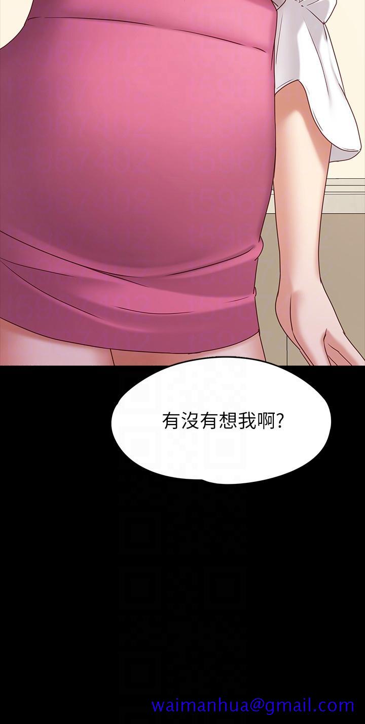 按摩妹女友[抖漫]韩漫全集-按摩妹女友-第3話-火熱的愛愛後再碰面无删减无遮挡章节图片 