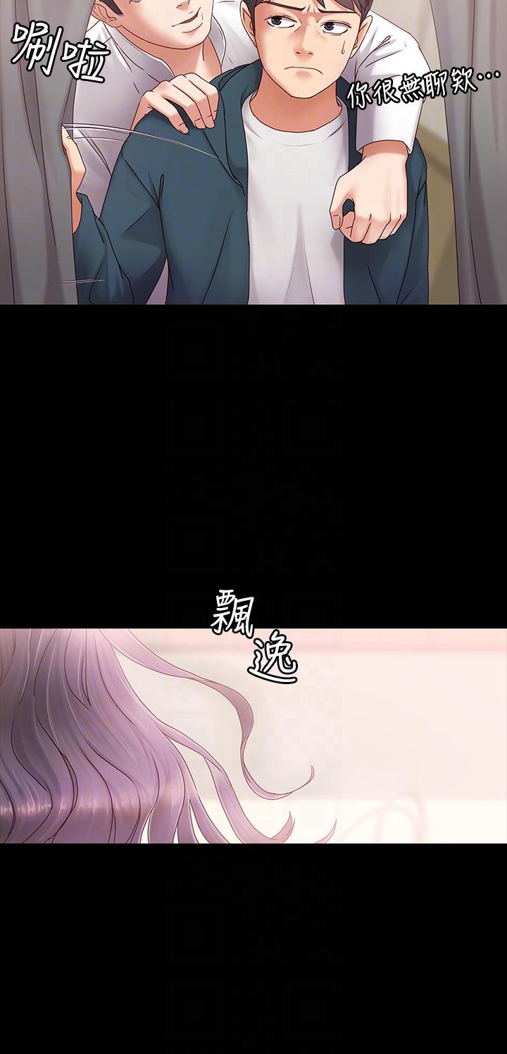 按摩妹女友[抖漫]韩漫全集-按摩妹女友-第3話-火熱的愛愛後再碰面无删减无遮挡章节图片 