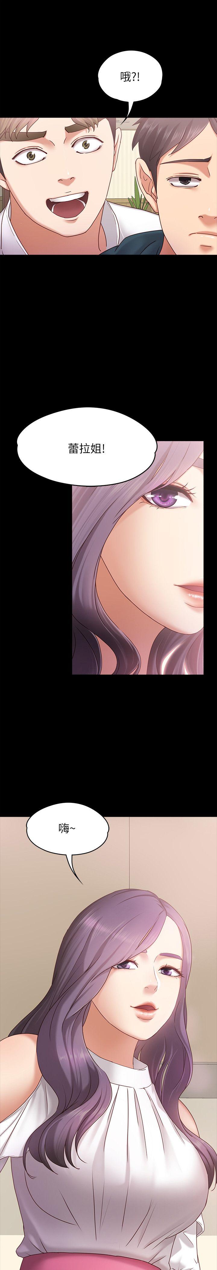 按摩妹女友[抖漫]韩漫全集-按摩妹女友-第3話-火熱的愛愛後再碰面无删减无遮挡章节图片 