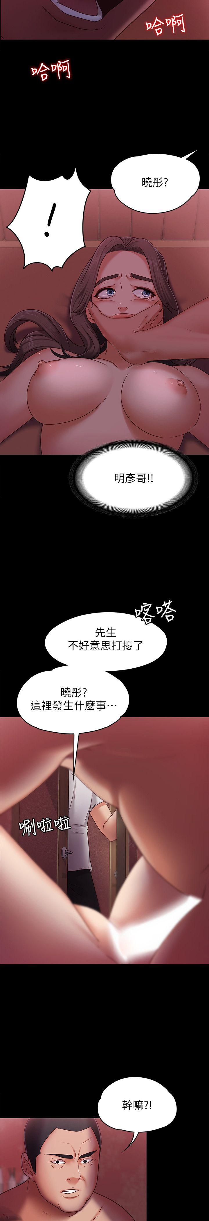 按摩妹女友[抖漫]韩漫全集-按摩妹女友-第4話-按摩店奧客硬上弓无删减无遮挡章节图片 