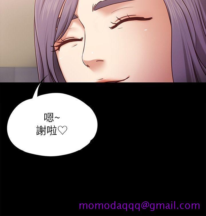 按摩妹女友[抖漫]韩漫全集-按摩妹女友-第4話-按摩店奧客硬上弓无删减无遮挡章节图片 