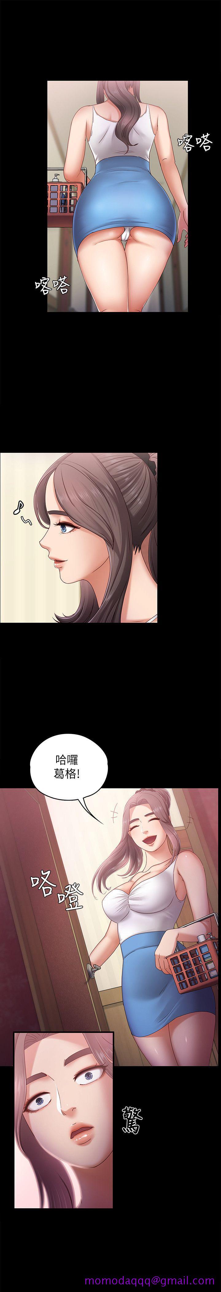 按摩妹女友[抖漫]韩漫全集-按摩妹女友-第4話-按摩店奧客硬上弓无删减无遮挡章节图片 