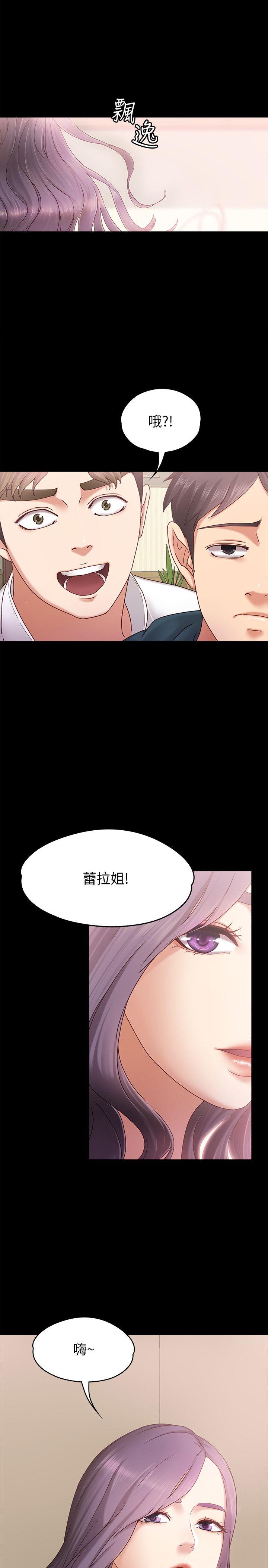 按摩妹女友[抖漫]韩漫全集-按摩妹女友-第4話-按摩店奧客硬上弓无删减无遮挡章节图片 