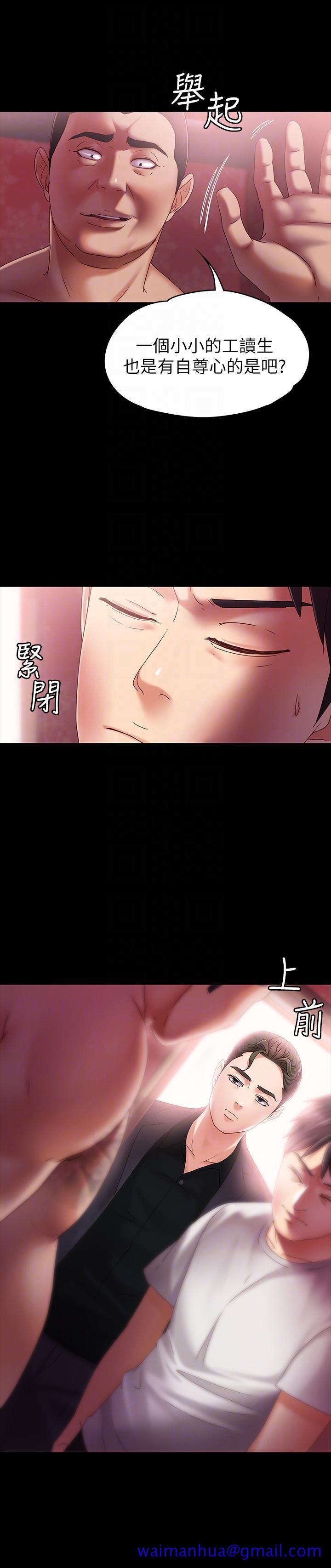 按摩妹女友[抖漫]韩漫全集-按摩妹女友-第5話-英雄救美无删减无遮挡章节图片 