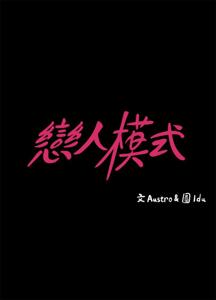 按摩妹女友[抖漫]韩漫全集-按摩妹女友-第5話-英雄救美无删减无遮挡章节图片 