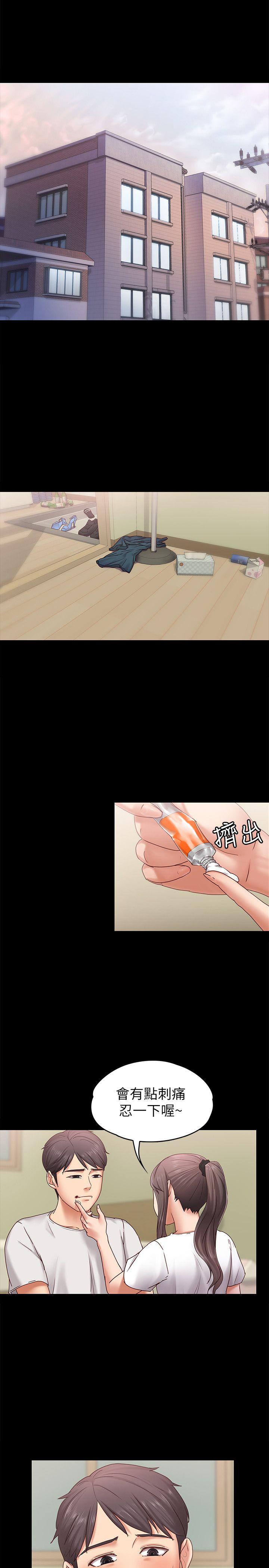 按摩妹女友[抖漫]韩漫全集-按摩妹女友-第6話-開始搞曖昧无删减无遮挡章节图片 