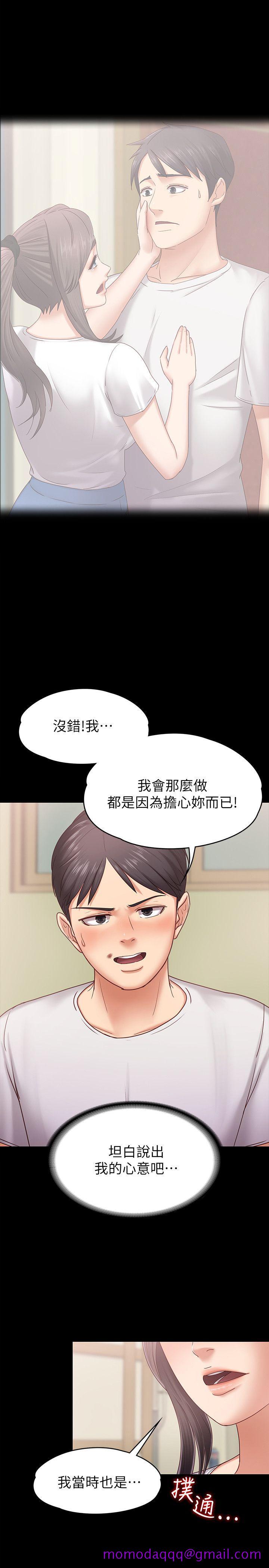 按摩妹女友[抖漫]韩漫全集-按摩妹女友-第6話-開始搞曖昧无删减无遮挡章节图片 