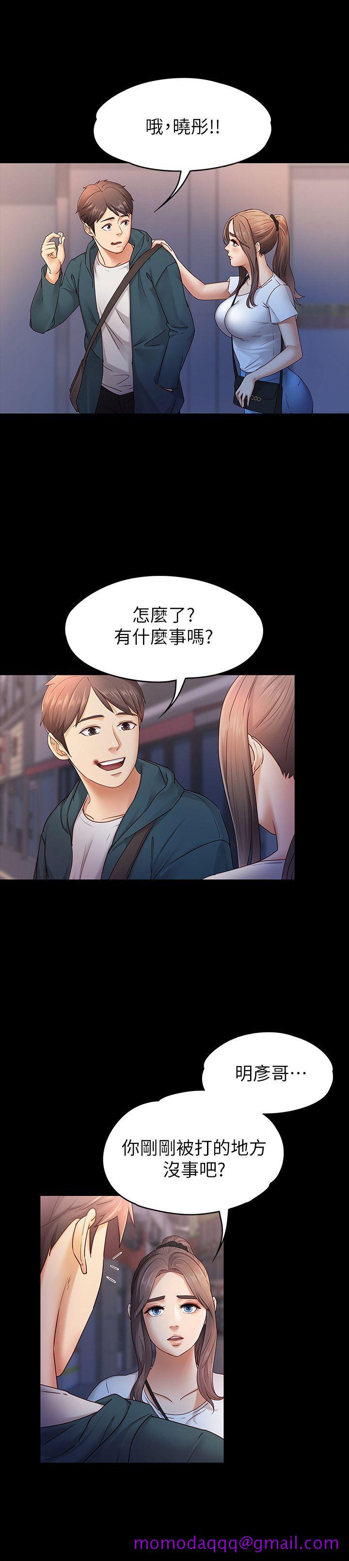 按摩妹女友[抖漫]韩漫全集-按摩妹女友-第6話-開始搞曖昧无删减无遮挡章节图片 
