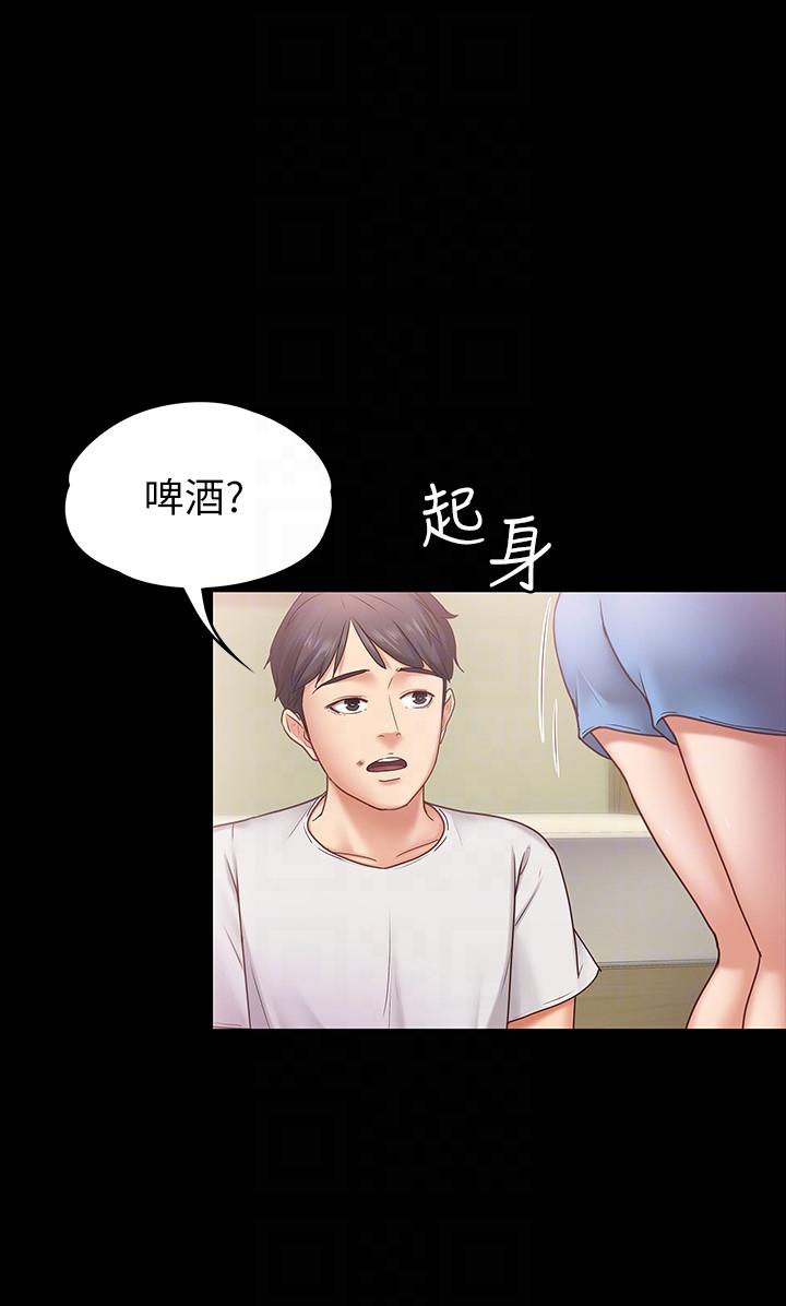 按摩妹女友[抖漫]韩漫全集-按摩妹女友-第6話-開始搞曖昧无删减无遮挡章节图片 