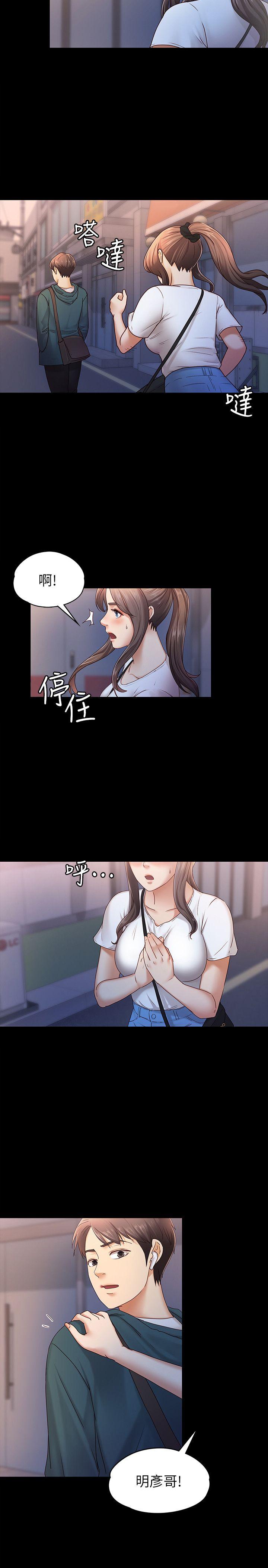 按摩妹女友[抖漫]韩漫全集-按摩妹女友-第6話-開始搞曖昧无删减无遮挡章节图片 