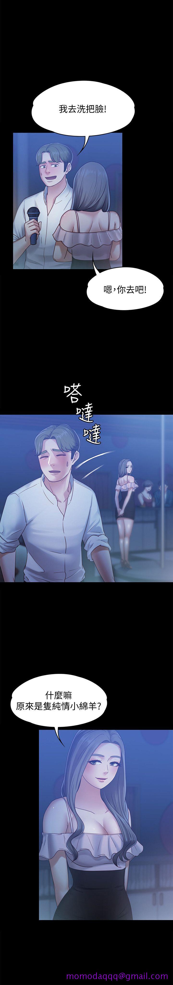 按摩妹女友[抖漫]韩漫全集-按摩妹女友-第7話-邂逅跨性別酒吧的美人們无删减无遮挡章节图片 