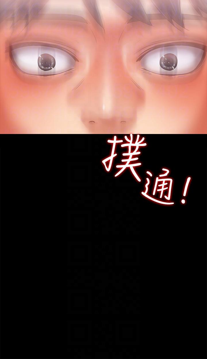 按摩妹女友[抖漫]韩漫全集-按摩妹女友-第7話-邂逅跨性別酒吧的美人們无删减无遮挡章节图片 