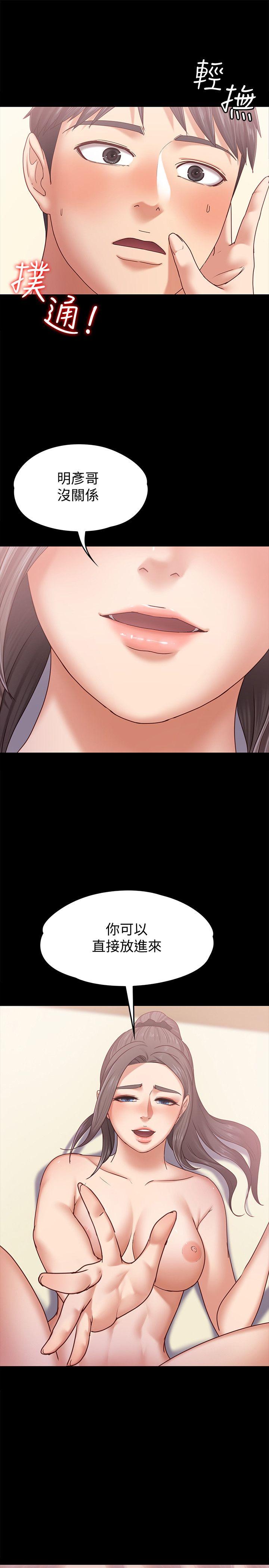 按摩妹女友[抖漫]韩漫全集-按摩妹女友-第7話-邂逅跨性別酒吧的美人們无删减无遮挡章节图片 