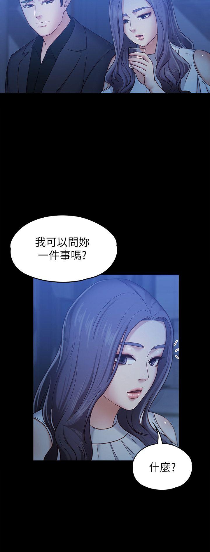 按摩妹女友[抖漫]韩漫全集-按摩妹女友-第7話-邂逅跨性別酒吧的美人們无删减无遮挡章节图片 