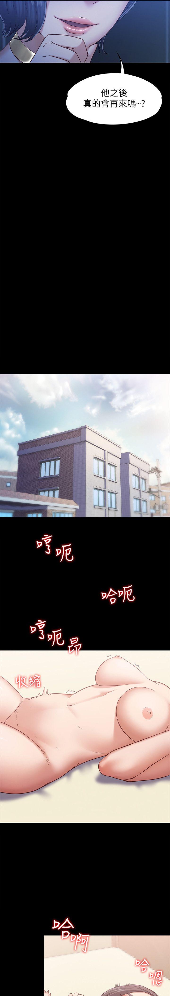 按摩妹女友[抖漫]韩漫全集-按摩妹女友-第7話-邂逅跨性別酒吧的美人們无删减无遮挡章节图片 