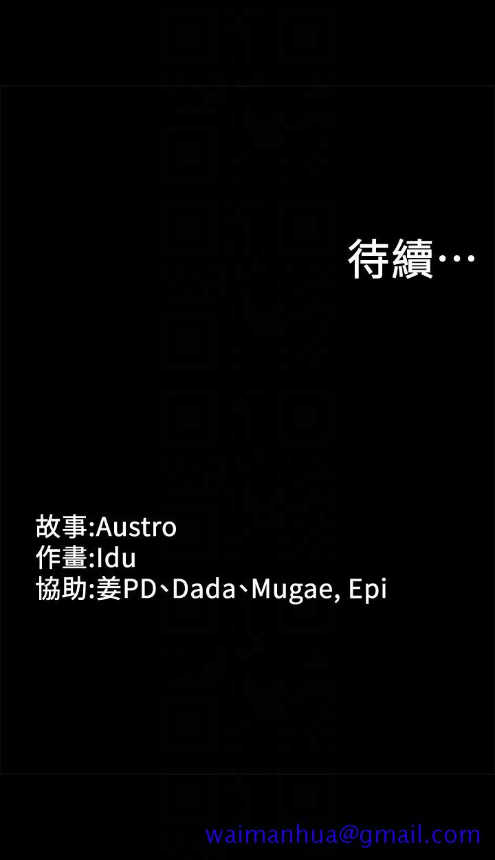 按摩妹女友[抖漫]韩漫全集-按摩妹女友-第8話-越發大膽的關係无删减无遮挡章节图片 