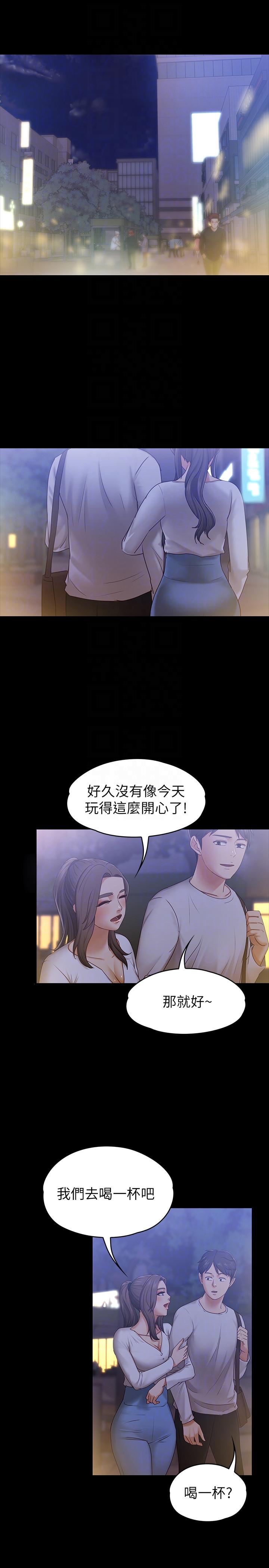 按摩妹女友[抖漫]韩漫全集-按摩妹女友-第9話-與酒店少爺同居的蕾拉无删减无遮挡章节图片 