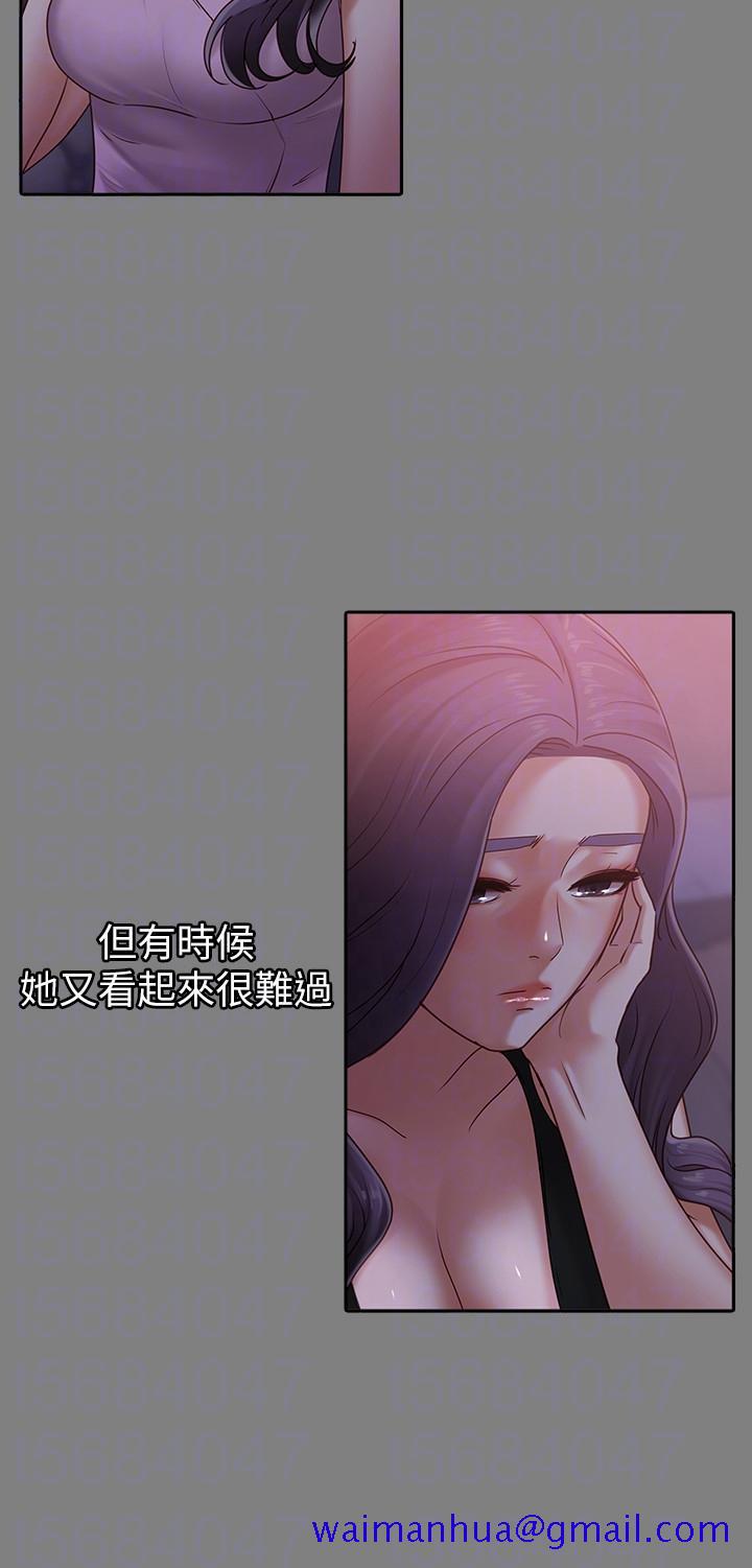 按摩妹女友[抖漫]韩漫全集-按摩妹女友-第9話-與酒店少爺同居的蕾拉无删减无遮挡章节图片 