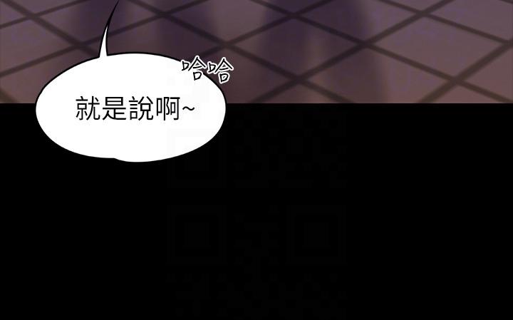 按摩妹女友[抖漫]韩漫全集-按摩妹女友-第9話-與酒店少爺同居的蕾拉无删减无遮挡章节图片 