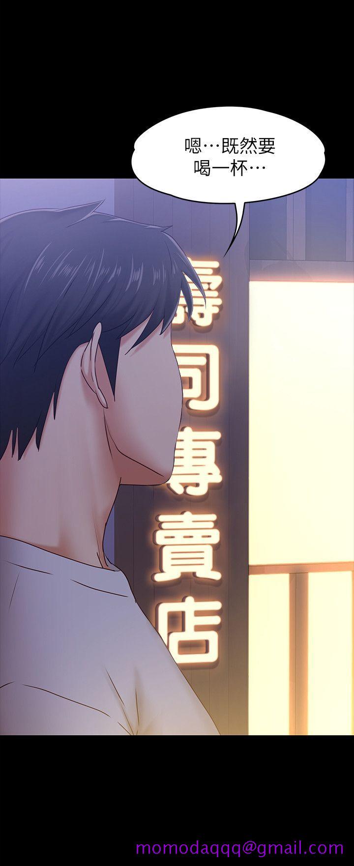 按摩妹女友[抖漫]韩漫全集-按摩妹女友-第9話-與酒店少爺同居的蕾拉无删减无遮挡章节图片 