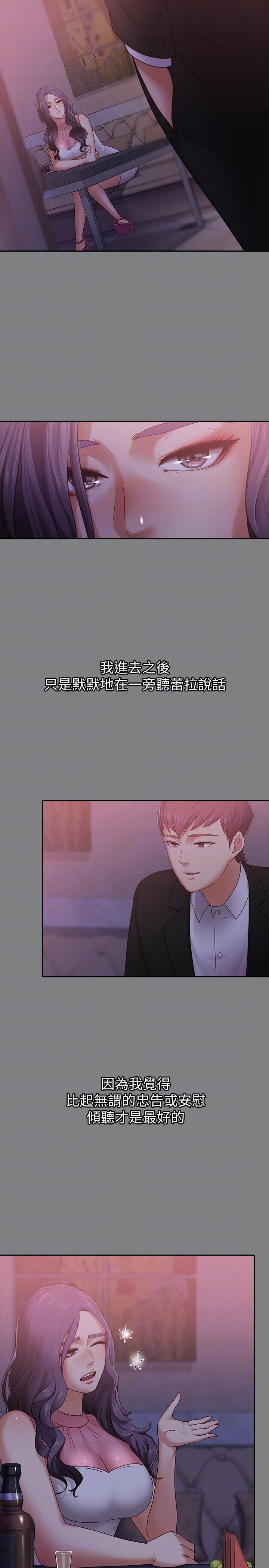 按摩妹女友[抖漫]韩漫全集-按摩妹女友-第9話-與酒店少爺同居的蕾拉无删减无遮挡章节图片 
