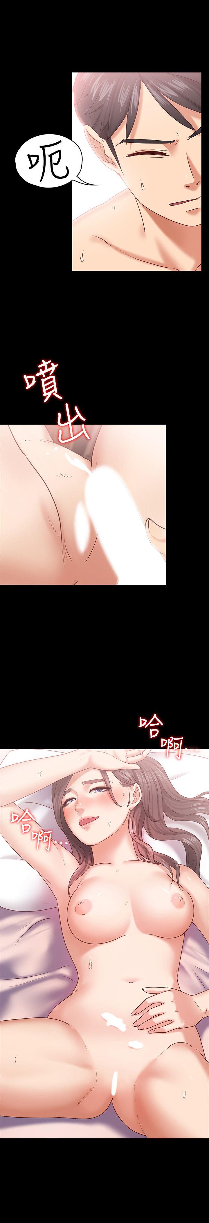 按摩妹女友[抖漫]韩漫全集-按摩妹女友-第10話-她終究是個風塵女子无删减无遮挡章节图片 