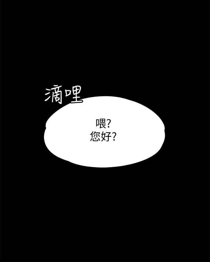 按摩妹女友[抖漫]韩漫全集-按摩妹女友-第11話-刑警前來取締无删减无遮挡章节图片 