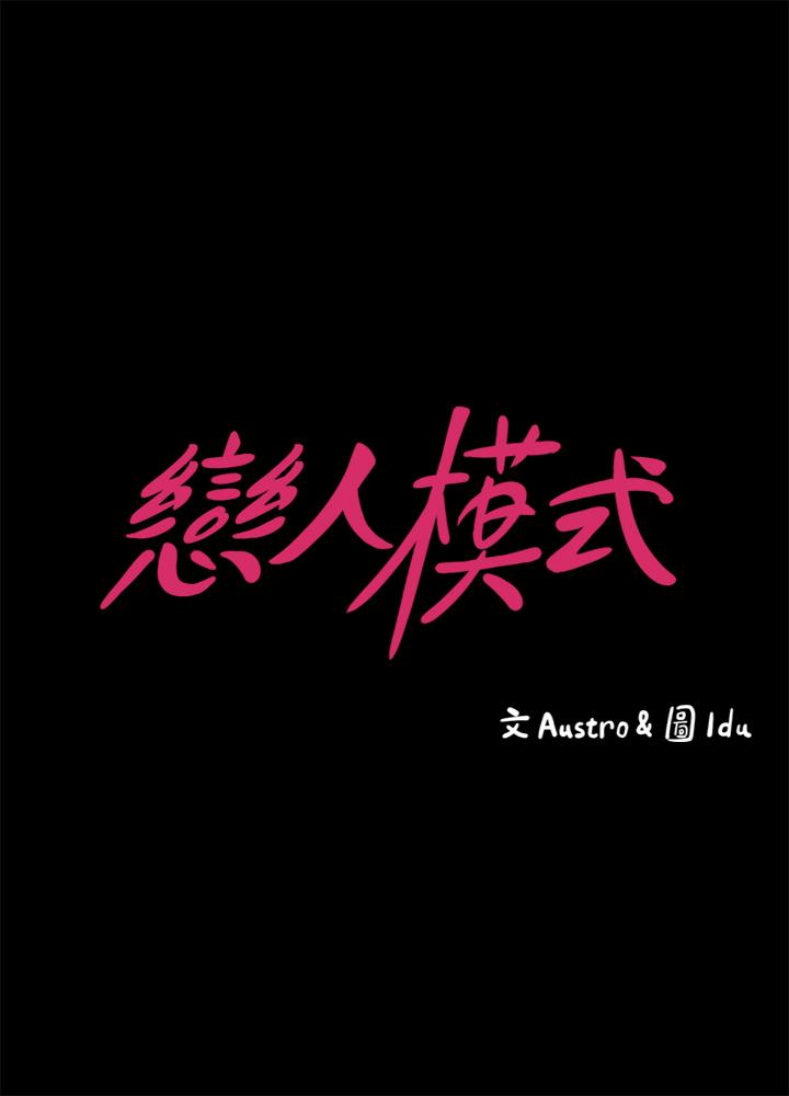 按摩妹女友[抖漫]韩漫全集-按摩妹女友-第12話-從頭到尾，服務周到无删减无遮挡章节图片 