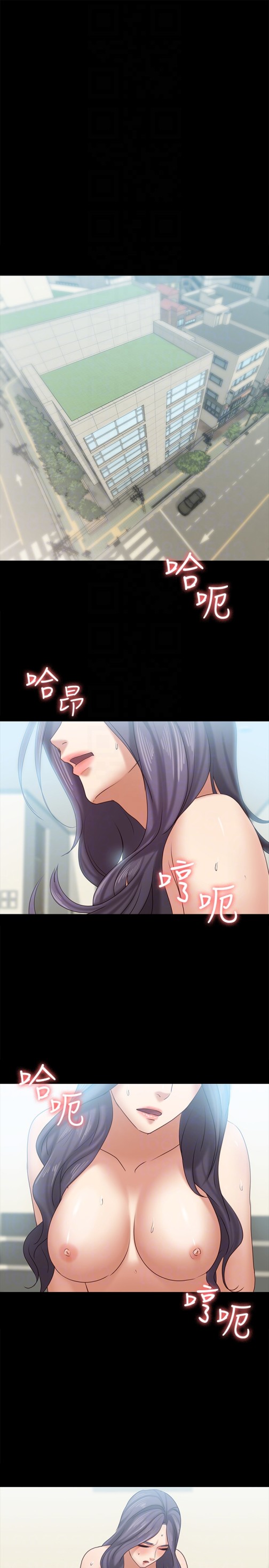 按摩妹女友[抖漫]韩漫全集-按摩妹女友-第13話-還不都是因為你!无删减无遮挡章节图片 