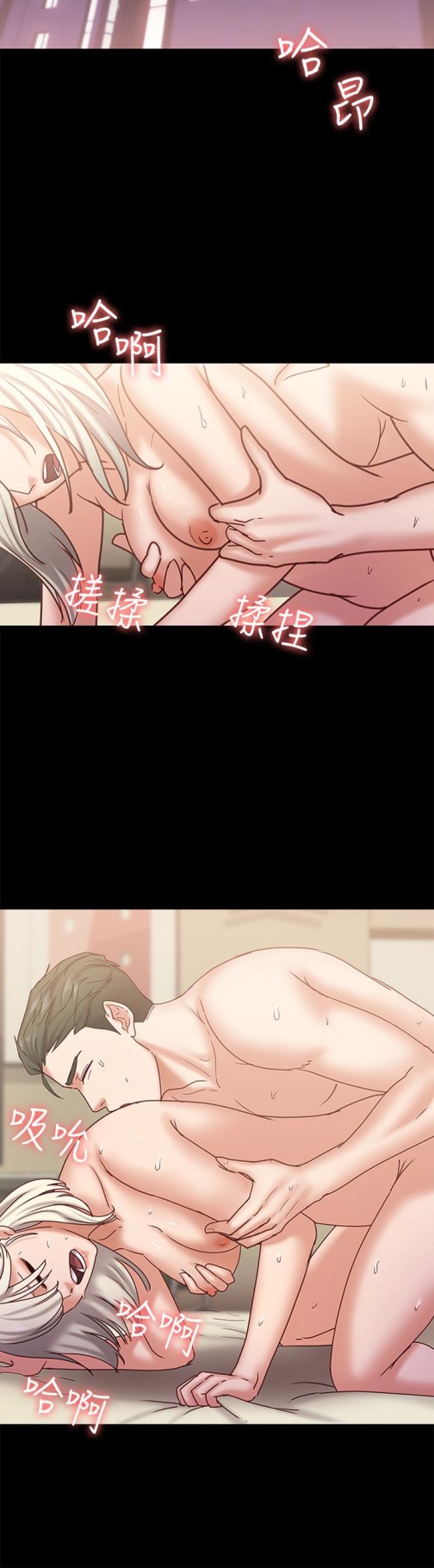 按摩妹女友[抖漫]韩漫全集-按摩妹女友-第14話-悔不當初的選擇无删减无遮挡章节图片 