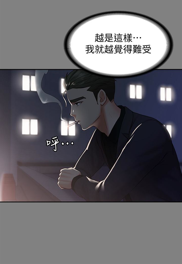 按摩妹女友[抖漫]韩漫全集-按摩妹女友-第14話-悔不當初的選擇无删减无遮挡章节图片 