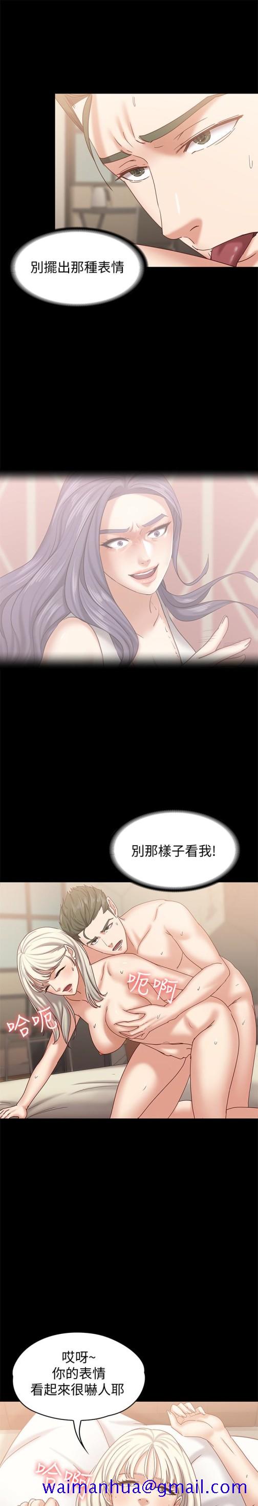 按摩妹女友[抖漫]韩漫全集-按摩妹女友-第14話-悔不當初的選擇无删减无遮挡章节图片 