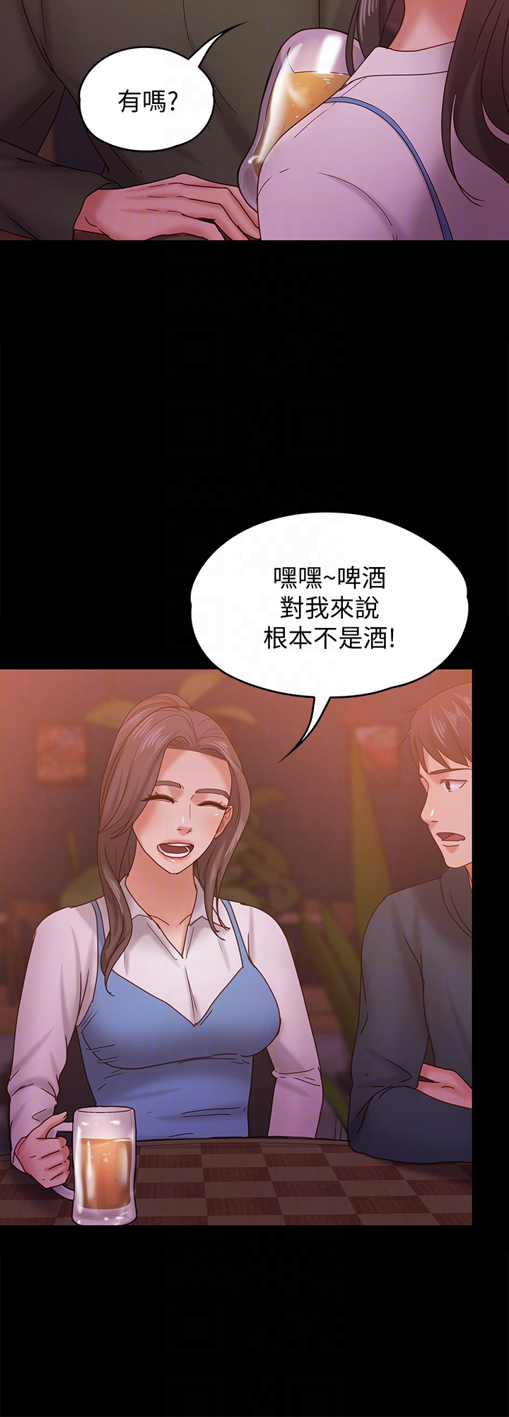 按摩妹女友[抖漫]韩漫全集-按摩妹女友-第15話-你也是這樣看我的嗎无删减无遮挡章节图片 