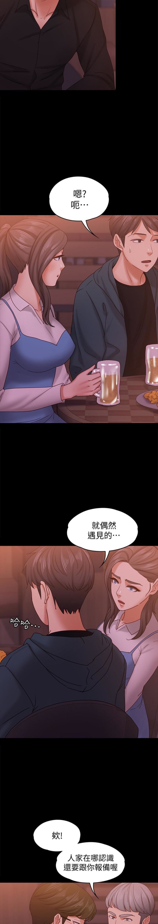 按摩妹女友[抖漫]韩漫全集-按摩妹女友-第15話-你也是這樣看我的嗎无删减无遮挡章节图片 