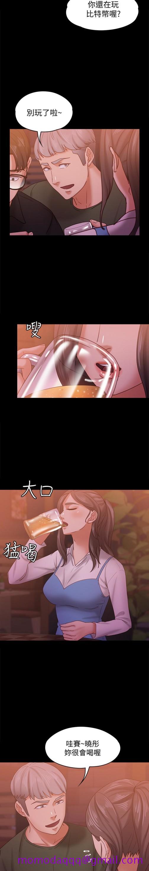 按摩妹女友[抖漫]韩漫全集-按摩妹女友-第15話-你也是這樣看我的嗎无删减无遮挡章节图片 
