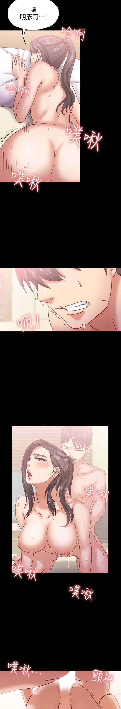 按摩妹女友[抖漫]韩漫全集-按摩妹女友-第16話-用身體和好无删减无遮挡章节图片 