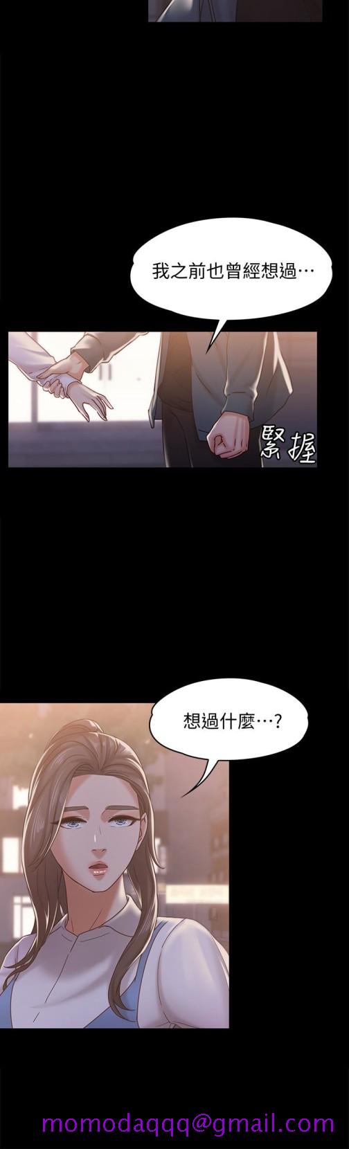 按摩妹女友[抖漫]韩漫全集-按摩妹女友-第16話-用身體和好无删减无遮挡章节图片 