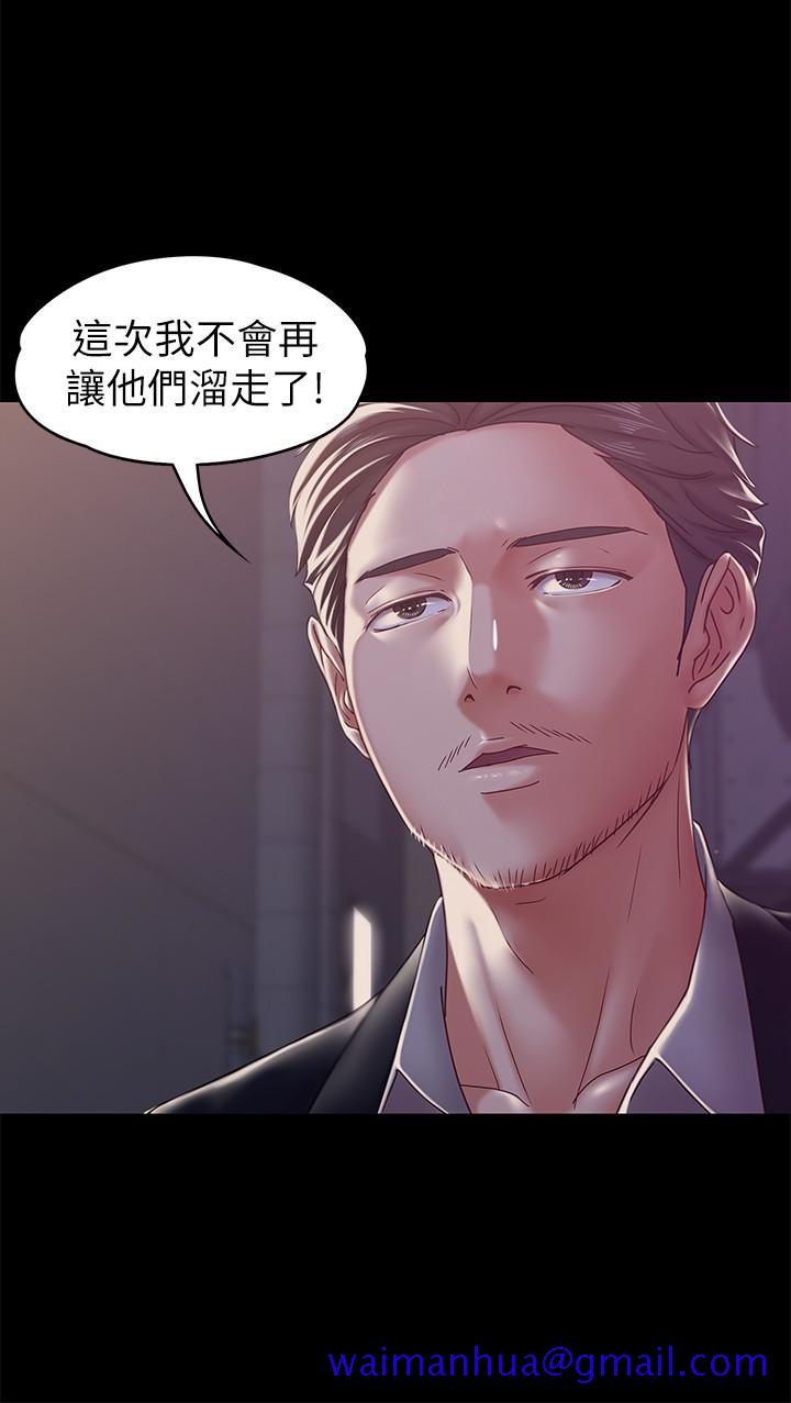 按摩妹女友[抖漫]韩漫全集-按摩妹女友-第17話-周翰和老闆娘間的曖昧氣氛无删减无遮挡章节图片 