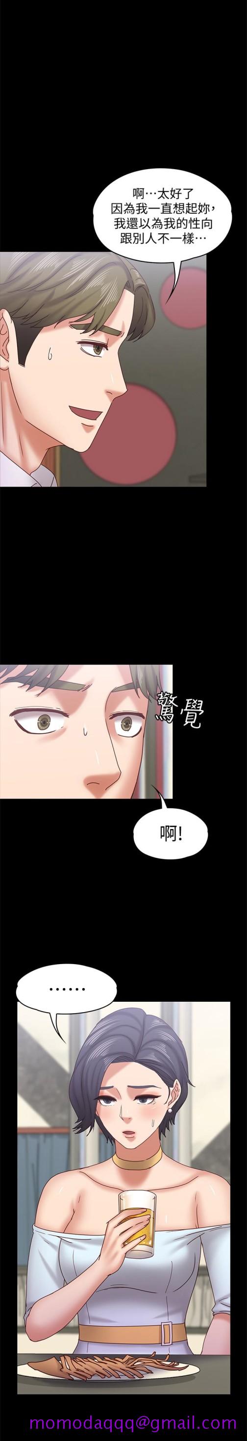 按摩妹女友[抖漫]韩漫全集-按摩妹女友-第17話-周翰和老闆娘間的曖昧氣氛无删减无遮挡章节图片 