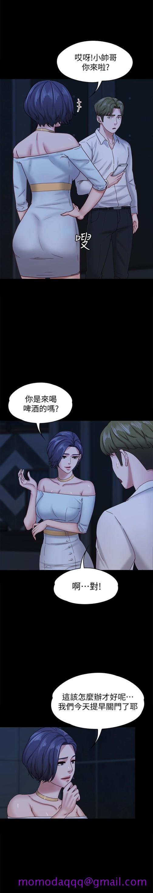 按摩妹女友[抖漫]韩漫全集-按摩妹女友-第17話-周翰和老闆娘間的曖昧氣氛无删减无遮挡章节图片 