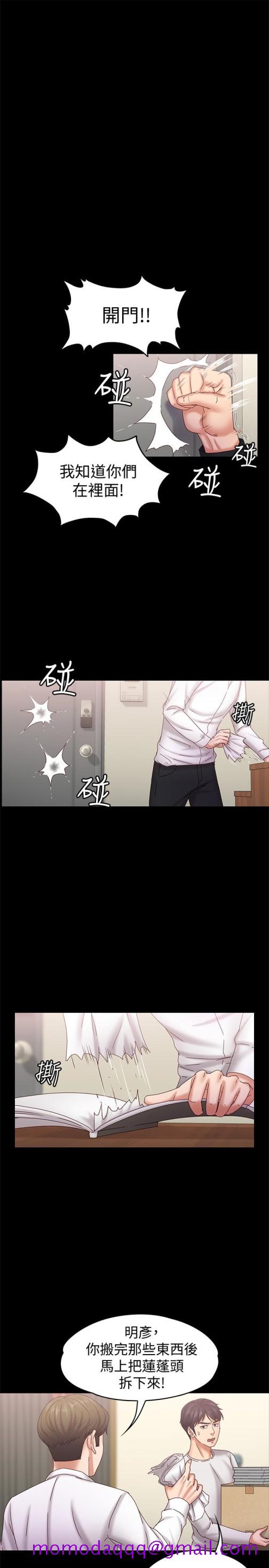 按摩妹女友[抖漫]韩漫全集-按摩妹女友-第17話-周翰和老闆娘間的曖昧氣氛无删减无遮挡章节图片 
