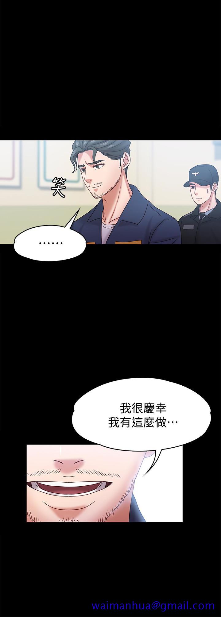 按摩妹女友[抖漫]韩漫全集-按摩妹女友-第19話-正視彼此的時刻无删减无遮挡章节图片 
