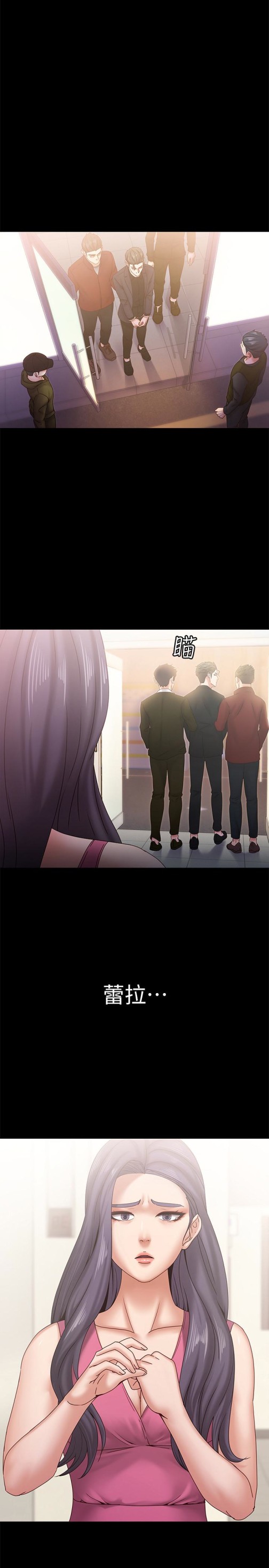 按摩妹女友[抖漫]韩漫全集-按摩妹女友-第19話-正視彼此的時刻无删减无遮挡章节图片 
